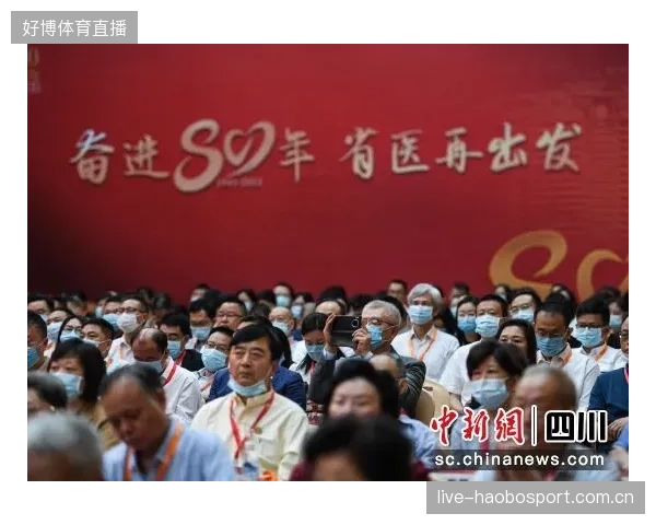 尤文图斯计划携手学术巨擘，开启运动医学新纪元